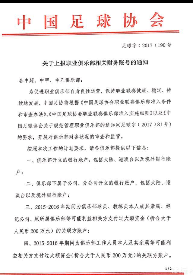 世体表示，德科、哈维等人在巴萨的美国行返程途中，利用10个小时的飞行时间总结和分析了球队在冬窗中的需求，他们确认球队还需要一名中场球员，最好是后腰，并且德科已经有了一些人选。